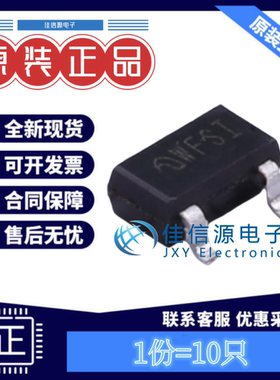 电源芯片 ME2188A50M3G MICRONE(南京微盟) SOT-23-3输出5V(10只)