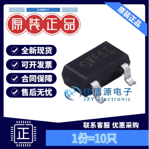 电源芯片ME2188A50M3G输出5V10只