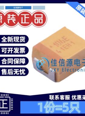 B3528钽电容 TAJB106M025RNJ Kyocera AVX 10uF 25V ±20%(5只)