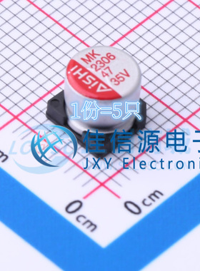 EMK1VM470E61D00R AISHI(艾华) 6.3x5.8 47uF ±20% 35V
