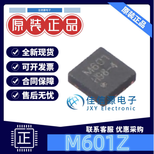 温度传感器 M601Z Mysentech(敏源传感) DFN-8(2x2) 全新±0.1℃