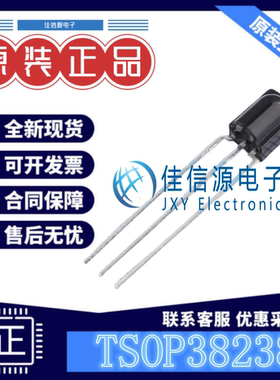 红外遥控接收头 TSOP38238 VISHAY(威世) SIP-3 2.5V~5.5V 350uA