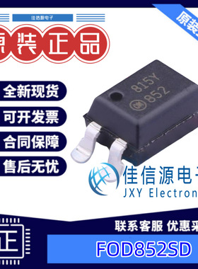 光电耦合器 FOD852SD  onsemi(安森美) SMD-4P 全新原装