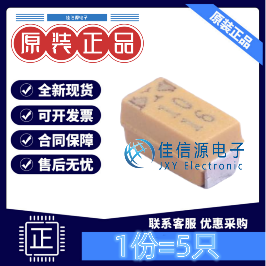 CA45-A-16V-10uF-K电容器5只装