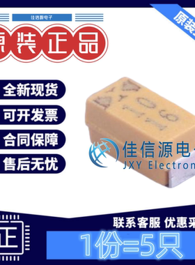 钽电容CA45-A-16V-10uF-K CEC(振华新云) A-3216 10uF 16V(5只装)