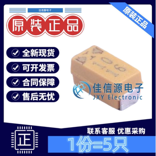 10uF 5只装 3216 16V 振华新云 钽电容CA45 CEC