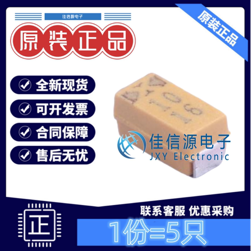 CA45-A-16V-10uF-K电容器5只装