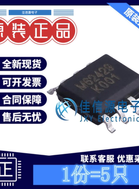 音频接口芯片 M62429 无锡中微 SOP-8双声道电子音量控制器(5只)