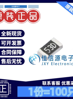 贴片电阻 RS-03K3483FT FH(风华) 0603 348kΩ ±1%厚膜(发100只)