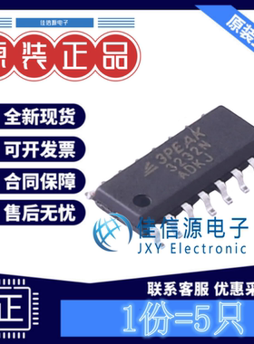 RS232芯片 TP3232N-SR  3PEAK(思瑞浦) SOIC-16 收发器全新(5只)