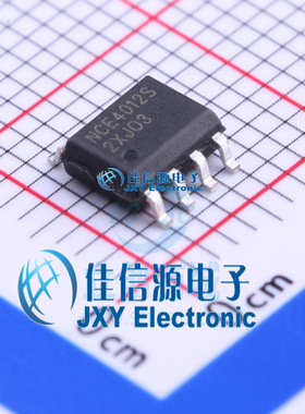 场效应管(MOSFET)    NCE4012S  NCE(无锡新洁能)  SOP-8