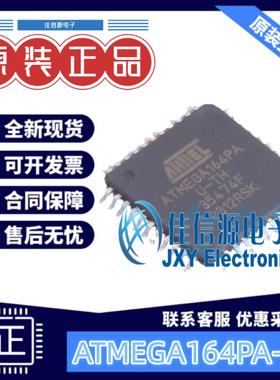 16KB单片机 ATMEGA164PA-AU MICROCHIP(美国微芯) TQFP-44(10x10)