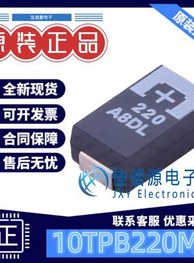 2917钽电容 10TPB220ML PANASONIC(松下) 220uF 10V ±20% 全新