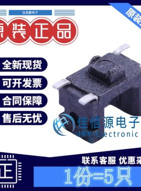 槽型光电开关 GP1S092HCPIF SHARP(夏普) SMD-4P槽宽2mm20mA(5只)