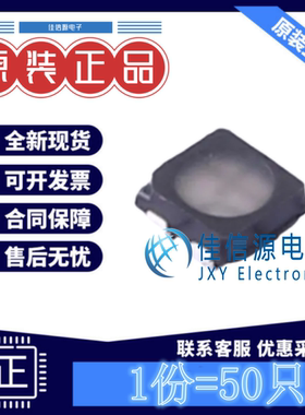 RGB LED NH-B2020RGBA-HF 国星光电 SMD,2.1x2.1mm共阳极(发50只)