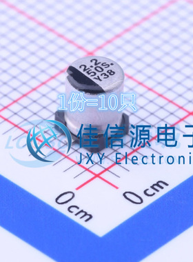 松下贴片电解电容 EEE1HA2R2SR 4x5.4 2.2uF 50V（10只）