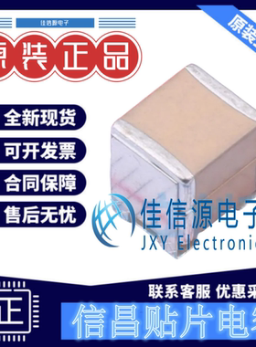 贴片电容 FE2HX225M631LGL PSA(信昌) 2220 2.2uF 630V ±20% X7R