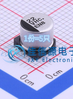 松下贴片电解电容 EEEHC1V220P 6.3x5.8 22uF ±20% 35V（5只）