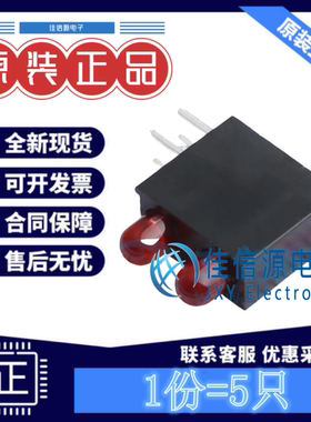 LED灯座 XL-DZ304SURD/2 成兴光 F3红发红双孔灯座3MM红色(5只装)