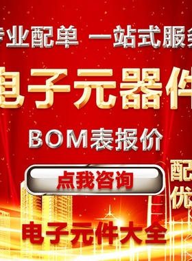 运算放大器 LMH6723MA/NOPB TI SOIC-8 LMH6723 单通道 370MHz