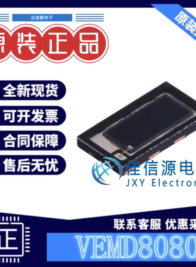 光电二极管 VEMD8080 VISHAY(威世) SMD-8P,2.5x4.8mm反向电压20V