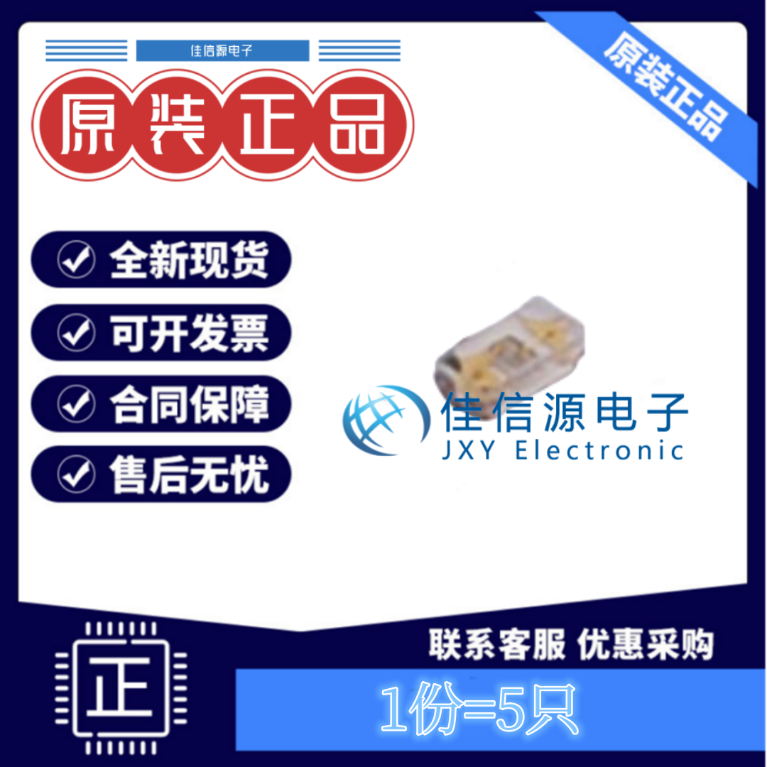 LEDVLMB1500-GS080402蓝灯5只