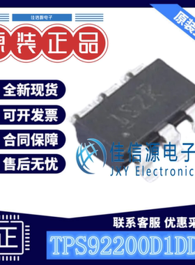 LED驱动 TPS92200D1DDCR TI(德州仪器) SOT-23-6电压4V~30V 1MHz