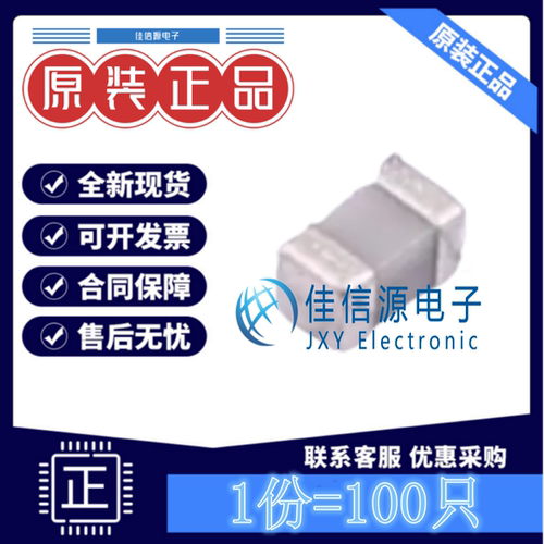 贴片电容 CL10C200JB8NNNC 三星 0603 20pF 50V ±5% C0G(100只)