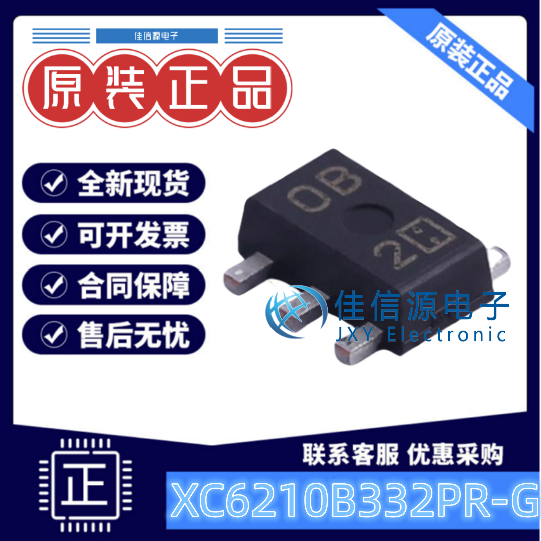 线性稳压器XC6210B332PR特瑞仕