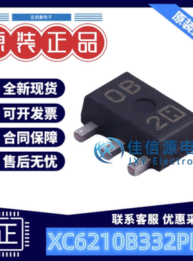 线性稳压器 XC6210B332PR-G TOREX特瑞仕 SOT-89-5 输出3.3V700mA
