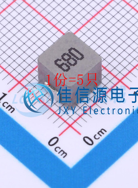 功率电感 SMMS0650-680M SXN(顺翔诺) SMD7.1x6.6mm 68uH 2A(5只)