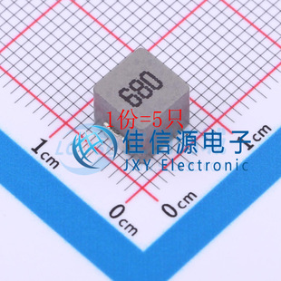 SXN 顺翔诺 5只 SMMS0650 680M 68uH 功率电感 SMD7.1x6.6mm