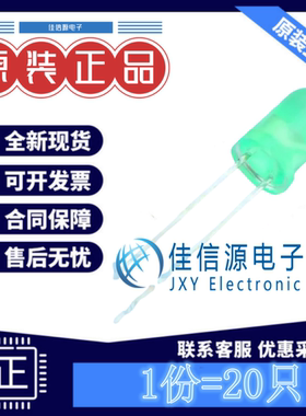 LED 333-2SYGD/S530-E2 EVERLIGHT(亿光)5mm绿发黄绿色短脚(20只)