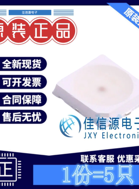 RGBLED TC5053RGBE60-3CJH-GF09A TCWIN天成 SMD5050-6P RGB(5只)