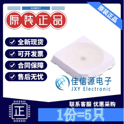 RGBLED TC5053RGBE60-3CJH-GF09A TCWIN天成 SMD5050-6P RGB(5只)