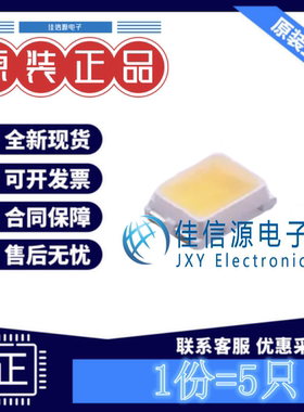 发光LED灯 MHP2016SWDT-LA0 MEIHUA(美华) 2016顶部发光白色(5只)