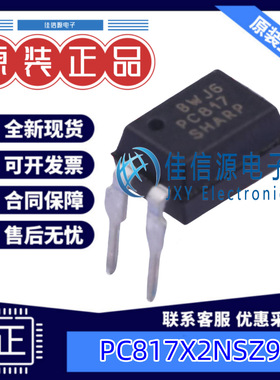 光耦 PC817X2NSZ9F SHARP(夏普) DIP-4晶体管输出50mA光电三极管