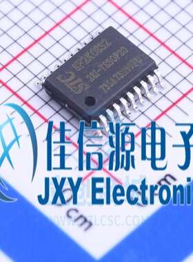 STC8F2K08S2-28I-TSSOP20 STC(宏晶) TSSOP-20