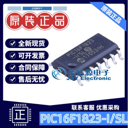 3.5KB单片机PIC16F1823-I/SL微芯