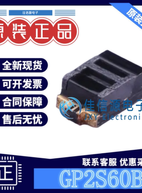 反射式光电开关 GP2S60B SHARP(夏普) SMD 小型光电传感器 全新