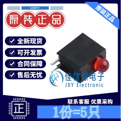 发光LED灯 XL-DZ304SURD/1 成兴光 3MMF3红发红单孔灯座20mA(5只)