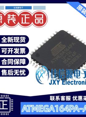 单片机 ATMEGA164PA-AUR MICROCHIP(美国微芯) TQFP-44(10x10)