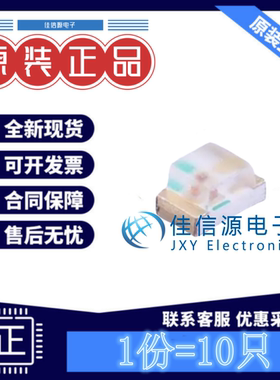 发光LED灯 LTST-C170YKT LITEON光宝 0805黄色黄灯2.1V20mA(10只)