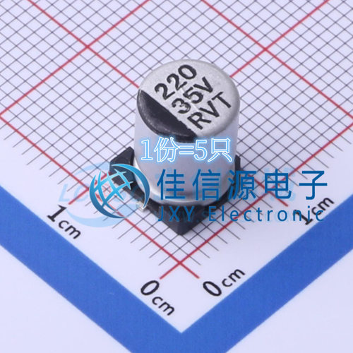 电解电容 RVT220UF35V67RV0024 科尼盛 8x10.2 220uF 35V（5只）