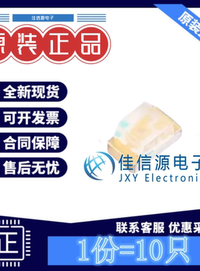 发光LED灯 LTST-C170TGKT LITEON光宝 0805翠绿色3.2V20mA(10只)