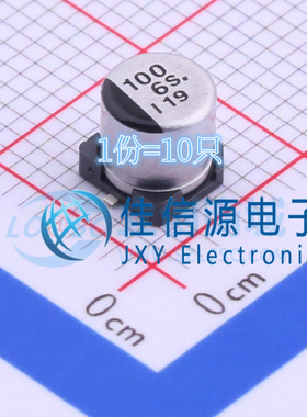 松下贴片电解电容 EEE0JA101WR 5x5.4 100uF 6.3V（10只）