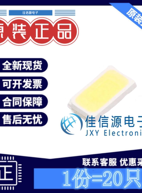 发光LED灯 XL-5730UWC-05 成兴光 SMD5730-3P白色3.4V150mA(20只)