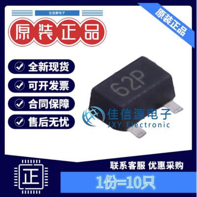 场效应管WNM6002-3韦尔10只装