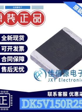 同步整流控制器 DK5V150R25M DK(东科半导体) SM-10 全新原装