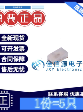 发光LED灯 TLMY1100-GS08 VISHAY(威世) 0603黄色黄灯2.1V(发5只)